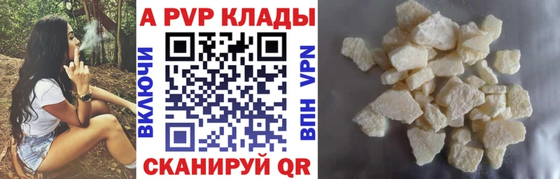 Наркошоп Копейск Alpha PVP  Мефедрон  Гашиш  Конопля 