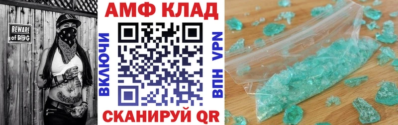 наркота  Копейск  Amphetamine Premium 