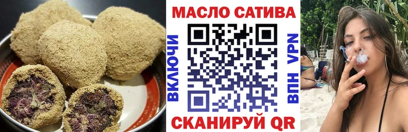 kraken ССЫЛКА  купить наркотик  Копейск  Canna-Cookies конопля 