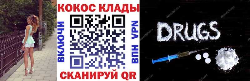 shop состав Копейск Cocaine 97%