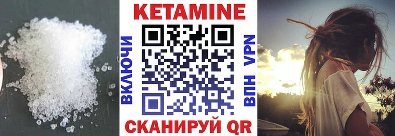 продажа наркотиков Копейск Кетамин ketamine
