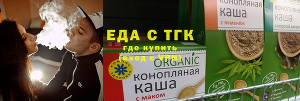 мяу мяу кристалл Алзамай