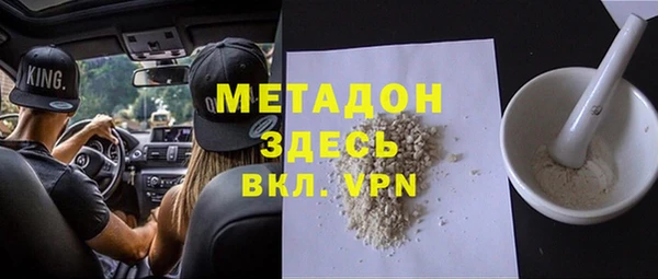 mdpv Алексеевка