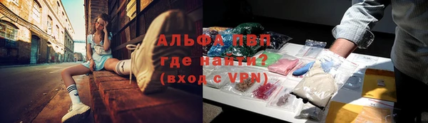 mdpv Алексеевка