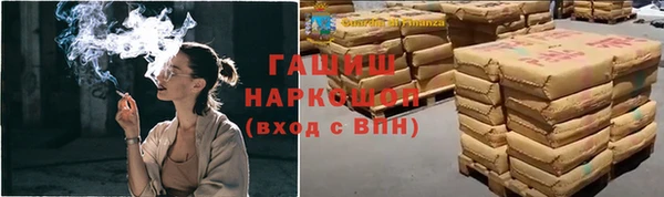 мяу мяу кристалл Алзамай