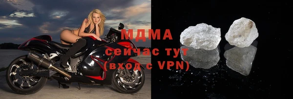 mdpv Алексеевка
