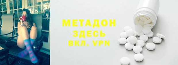 мяу мяу кристалл Алзамай