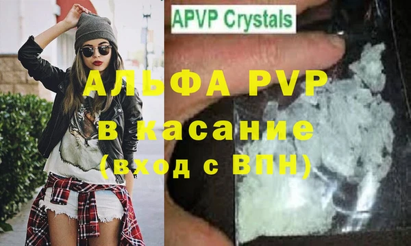 mdpv Алексеевка
