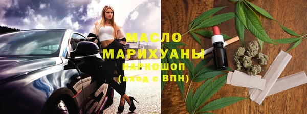 мяу мяу кристалл Алзамай
