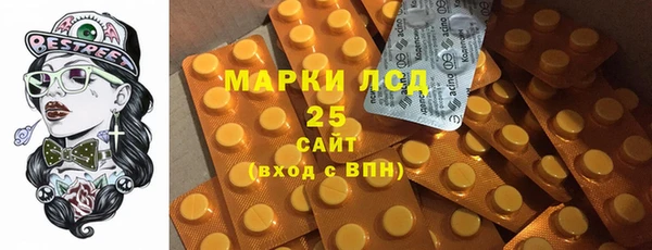 mdpv Алексеевка