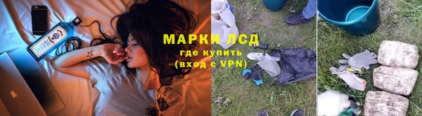 спайс Нефтегорск