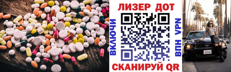 ссылка на мегу зеркало как найти Копейск ЛСД экстази кислота