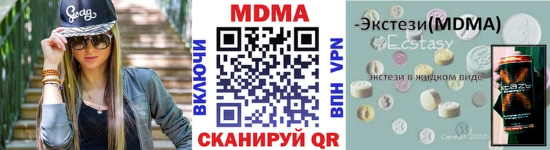 МДМА VHQ что такое MEGA зеркало Копейск