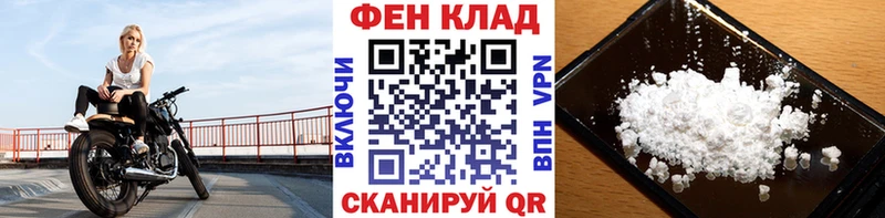 купить наркотик Копейск Метамфетамин кристалл