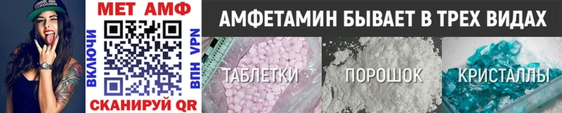 Первитин витя Копейск