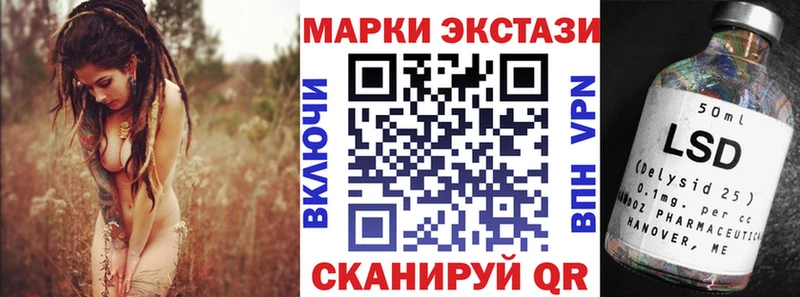 хочу   Копейск  Марки 25I-NBOMe 1,5мг 