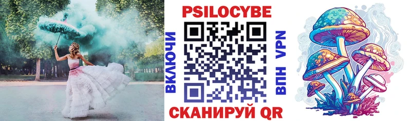 Псилоцибиновые грибы MAGIC MUSHROOMS Копейск