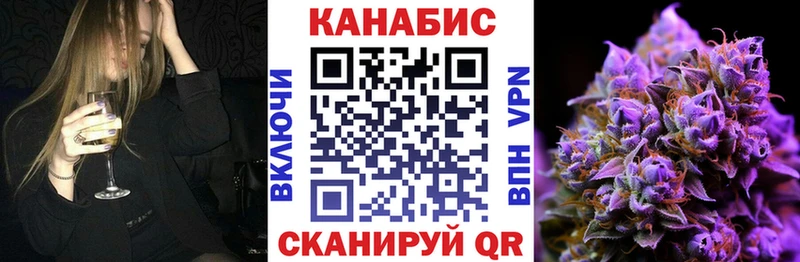 Бошки Шишки LSD WEED Копейск
